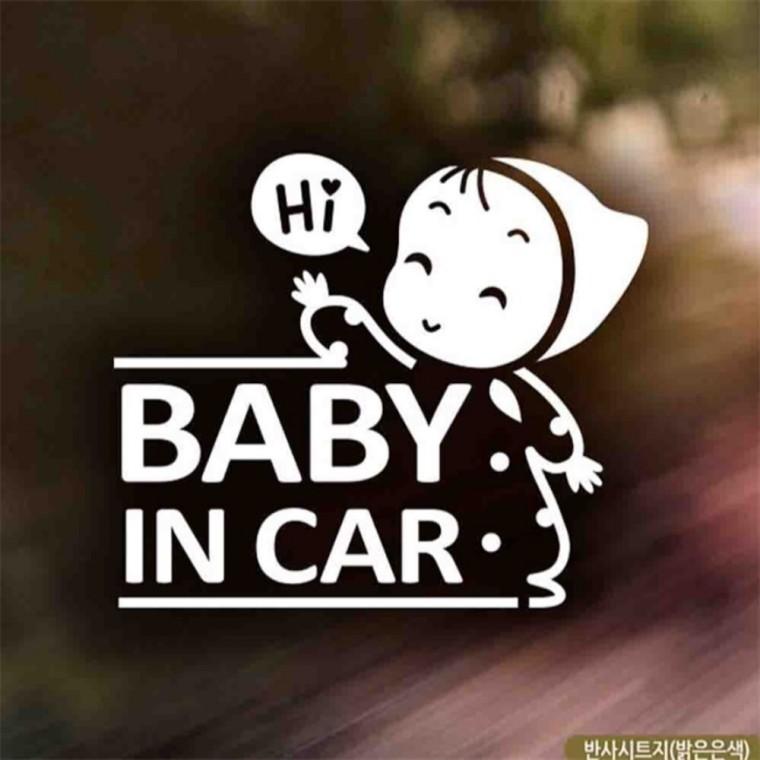 자동차스티커 BABY IN CAR 땡땡이베이비 반사시트지 양보운전스티커 안전운전스티커 안전거리스티커