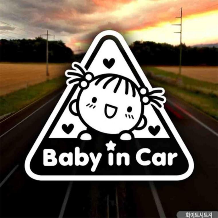 자동차스티커 baby in car 하트세모여아 화이트시트지 꾸미기데코스티커 안전거리스티커 고령운전자스티커