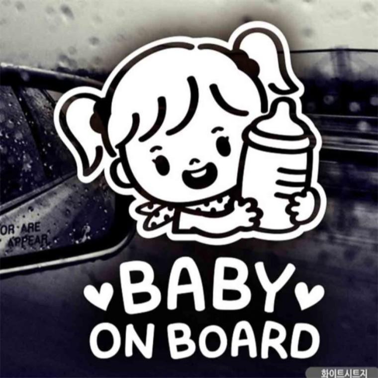 자동차스티커 Baby on Board 젖병여아 화이트 영문 고령운전자스티커 양보운전스티커 안전운전스티커