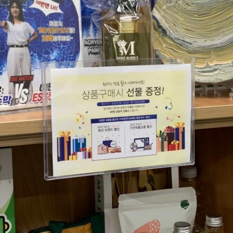 투명 꽂이판 A5 가로형 아크릴종이꽂이 메모꽂이