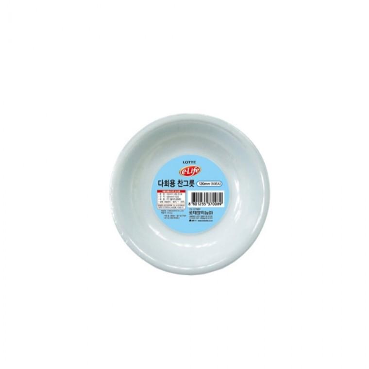 찬그릇 다회용 120mm 10p 반찬접시 야외식기 파티접시