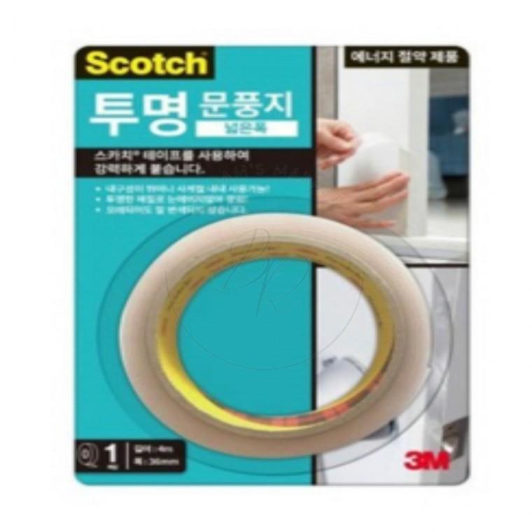 문풍지 외풍차단 현관문풍지 창문바람막이 창틀바람막이