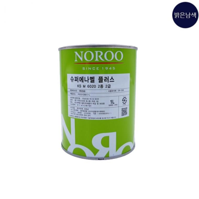 에나멜 밝은남색 유광 1L 도장페인트 도색페인트 도료페인트