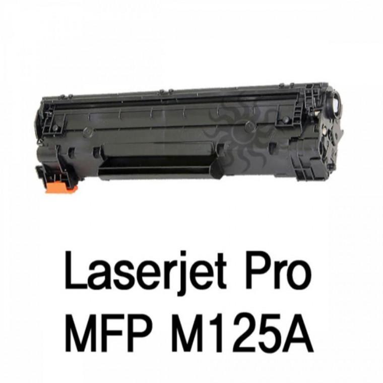 Laserjet Pro MFP M125A 호환용 슈퍼재생토너 검정 프린터토너 리필잉크토너 복합기토너