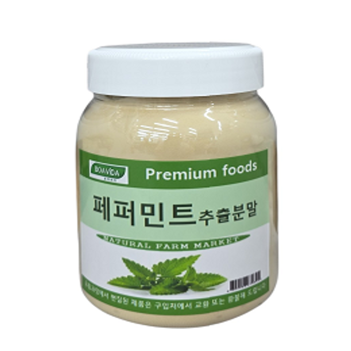 보아비다 페퍼민트추출분말 400g