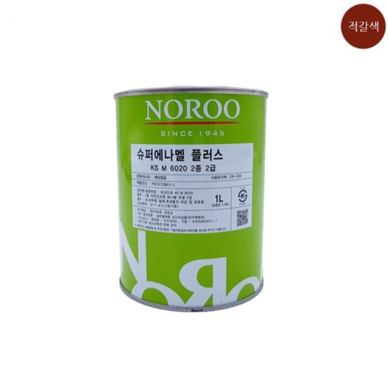 에나멜 적갈색 유광 1L 도장페인트 도색페인트 도료페인트