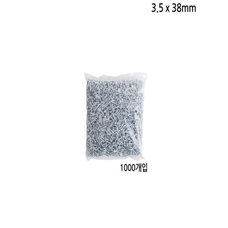 3.5mm 피스 나사못 1000개입 백색 길이 38mm 칼피스 스크류나사 칼블럭