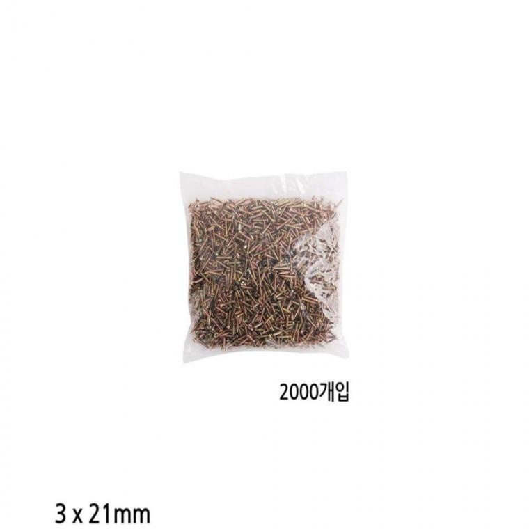 3mm 피스 나사못 2000개입 길이 21mm 칼브럭 고정못 피스못