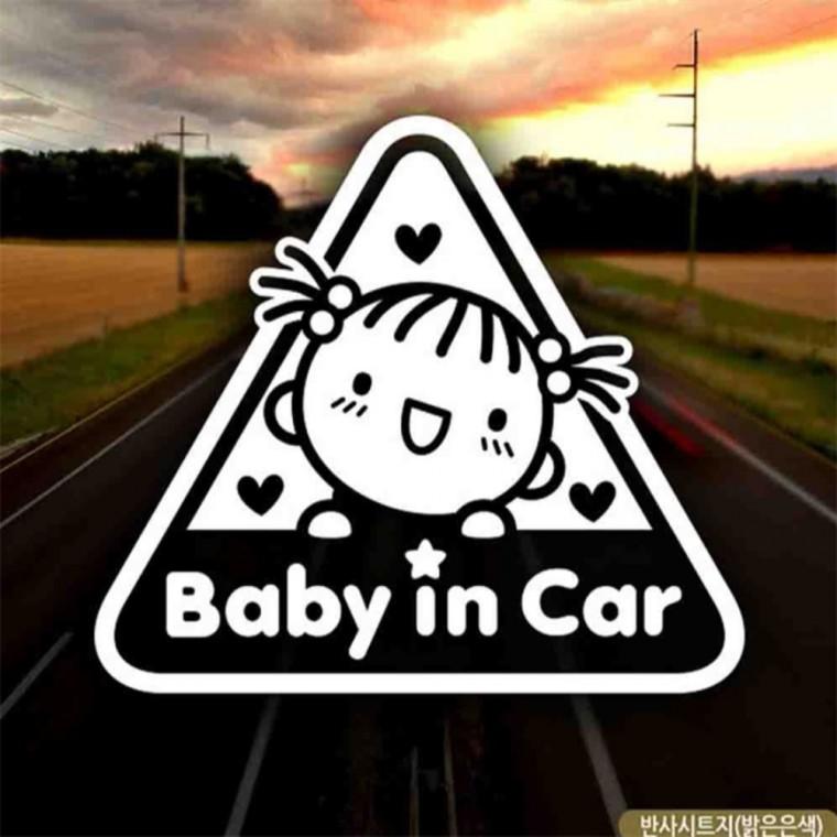 자동차스티커 baby in car 하트세모여아 반사시트지 고령운전자스티커 임산부운전스티커 양보운전스티커