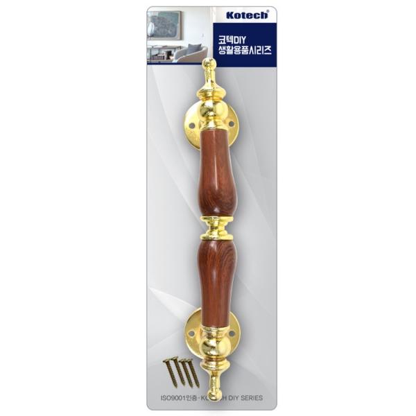 코텍스 체리 손잡이대 291