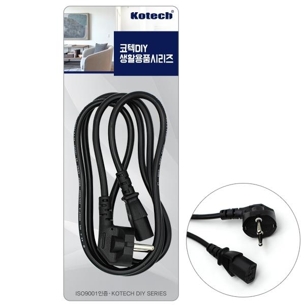 코텍스 컴퓨터 전원선 1.5M 1449