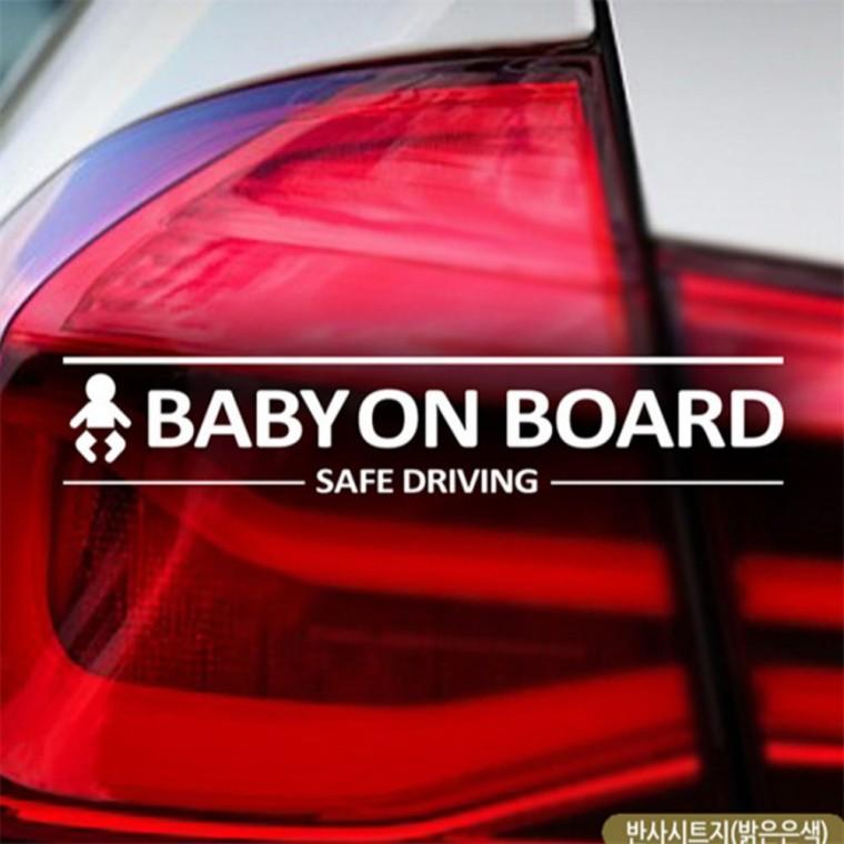BABY ON BOARD SAFE DRIVING 자동차스티커 반사 양보운전스티커 꾸미기데코스티커 차량스티커