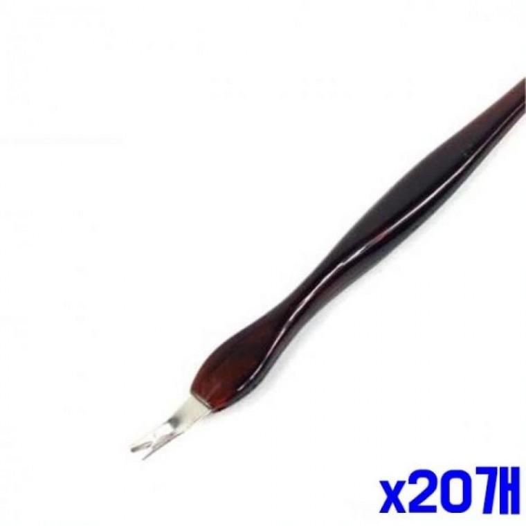 손톱정리 큐티클제거기 x20개