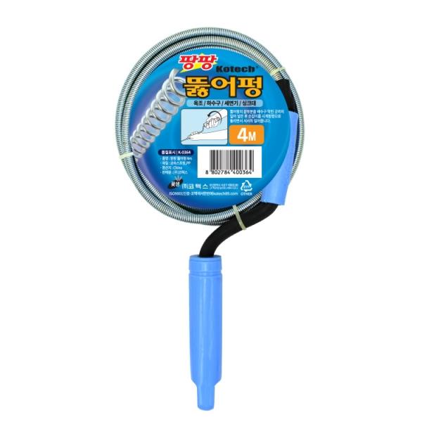 코텍스 뚫어펑 4m K0364