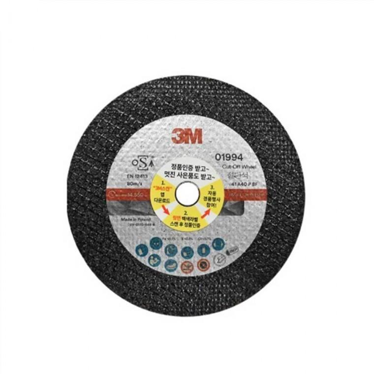 절단석 01994 그라인더날 100mm 1EA 핸드그라인드날 목공커터 연마