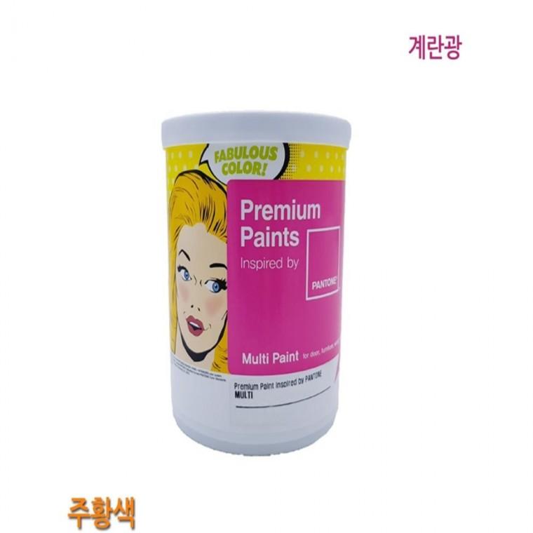 수성페인트 멀티 계란광 1L 주황색 셀프인테리어 곰팡이방지 결로방지