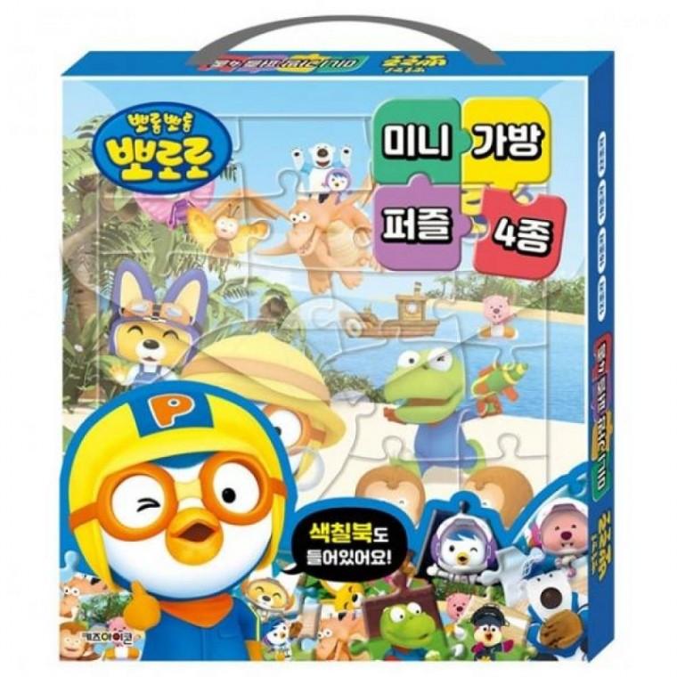뽀로로 미니 가방 퍼즐 4종