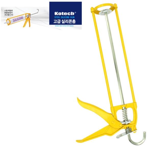 코텍스 고급 실리콘총 K4300