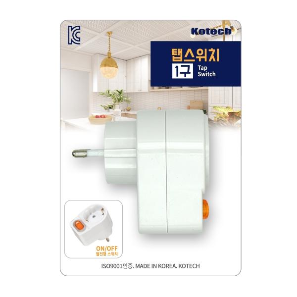 코텍스 1구 탭스위치 7325