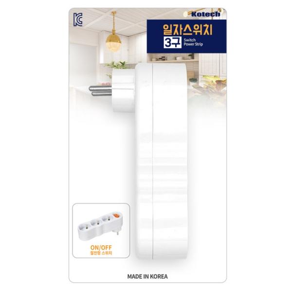 코텍스 3구 일자스위치 7318