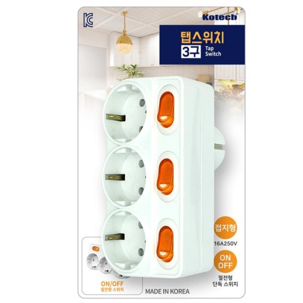 코텍스 접지3구 탭스위치 E 6433