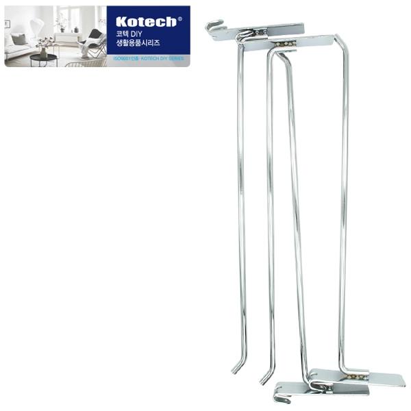 코텍스 진열걸이 대202 K2337