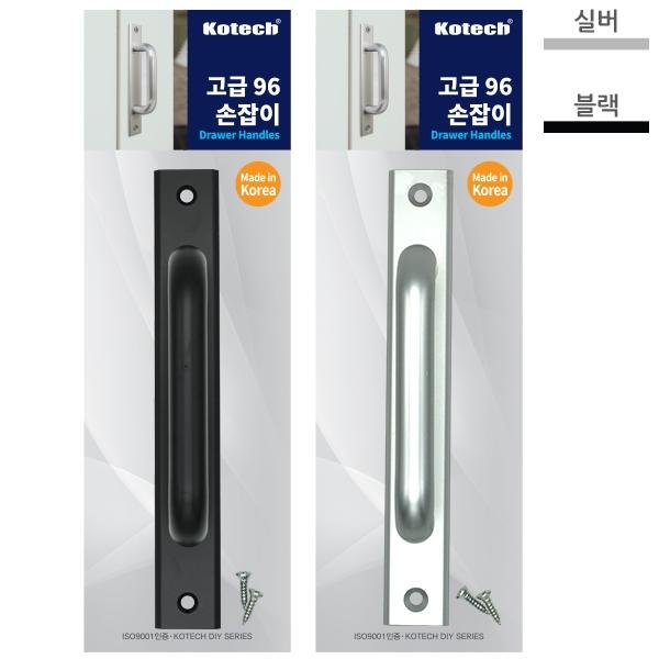 코텍스 고급96손잡이 K6761