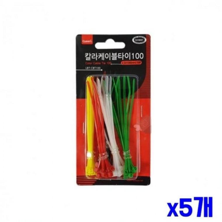 원예 전선정리용 케이블타이 50P 100mm x5개