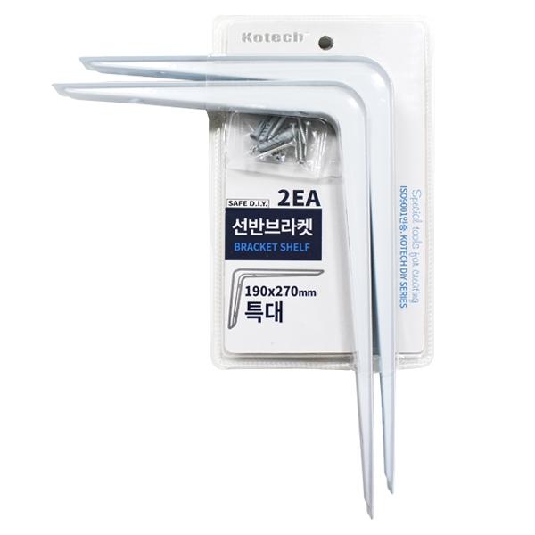 코텍스 선반 브라켓 특대 2P K6938