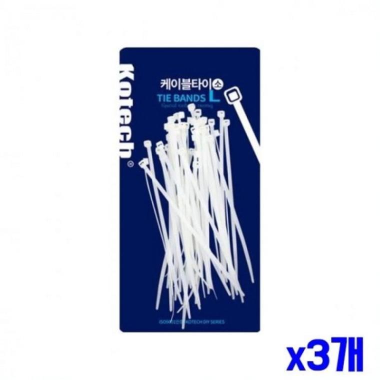 케이블타이 소 95mm 98개입 x3개 케이블정리용품