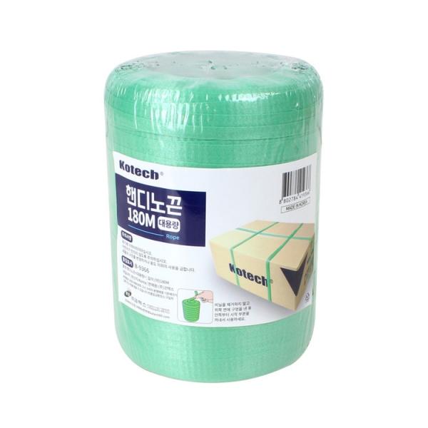 코텍스 다용도 노끈 대용량 180M