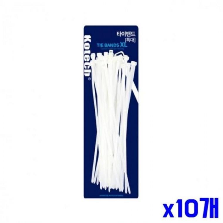 케이블타이 특대 240mm 45개입 x10개 케이블정리