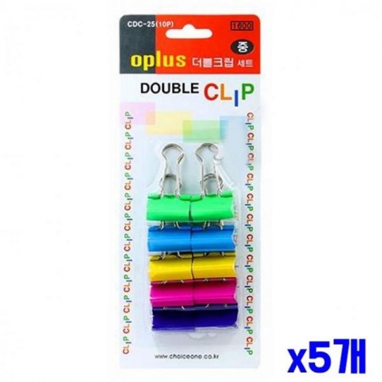 서류정리 더블 클립 중형세트 x5개