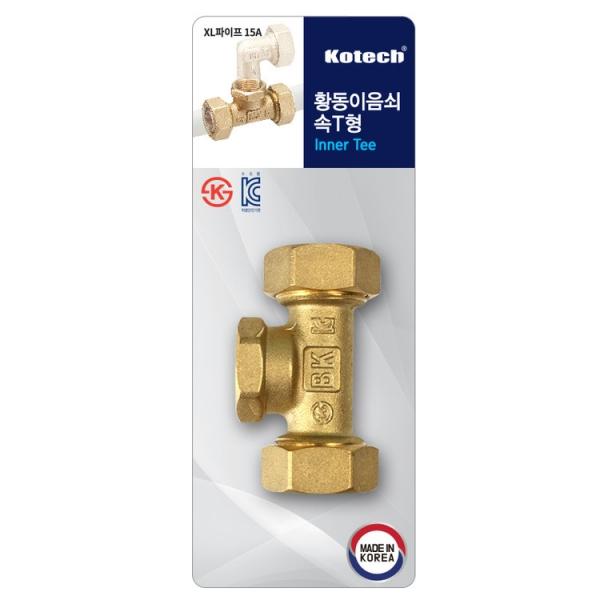 코텍스 황동이음쇠 속T형