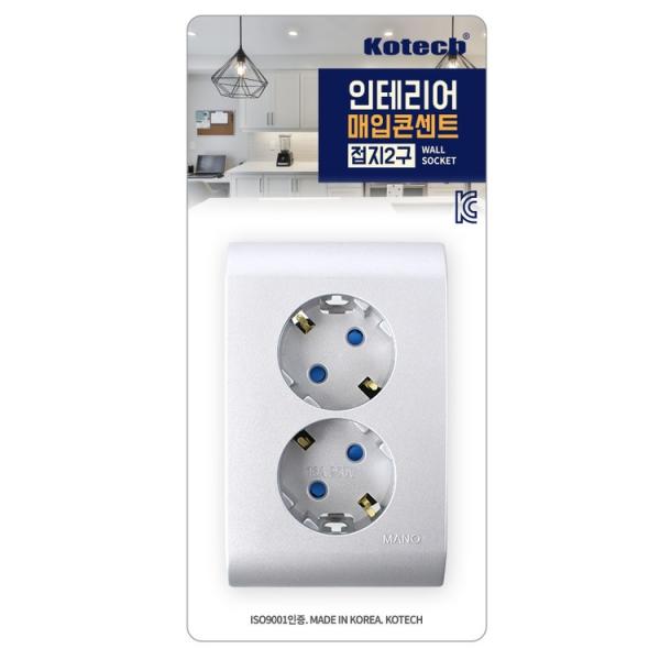 코텍스 매입 콘센트 접지 2구 E 8789