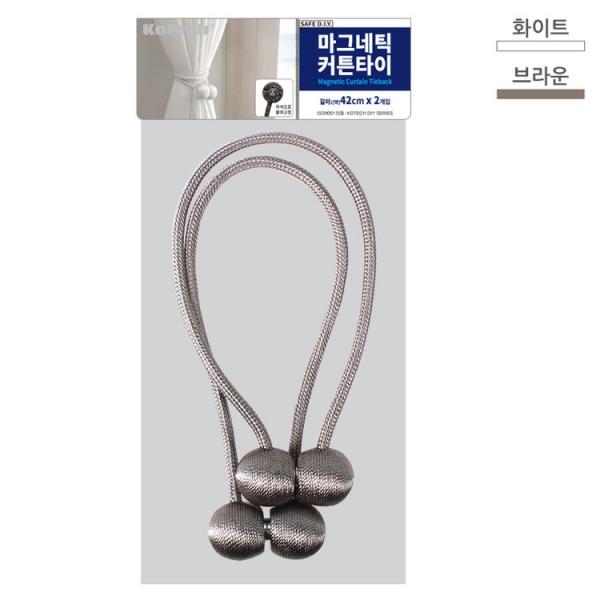 코텍스 마그네틱 자석 커튼타이2P C 8147