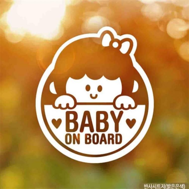 자동차스티커 Baby on board 꼬맹이여아 반사시트지 고령운전자스티커 초보운전스티커 꾸미기데코스티커