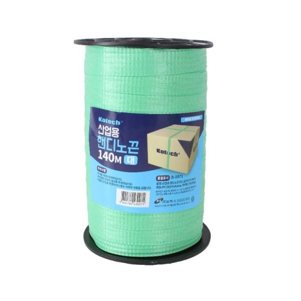 코텍스 산업용 핸디 노끈 140m 대