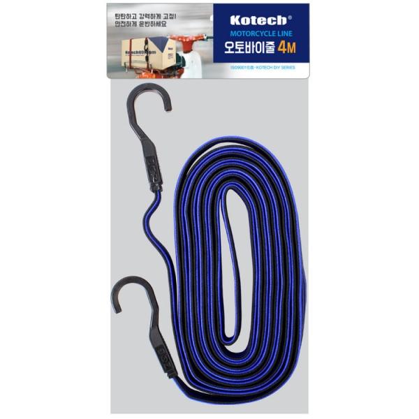 코텍스 오토바이줄4M K4362