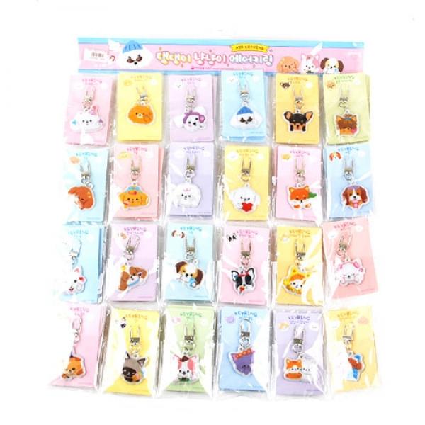 E08] 2000 댕댕이 냥냥이 키링[OPP] (4개세트)