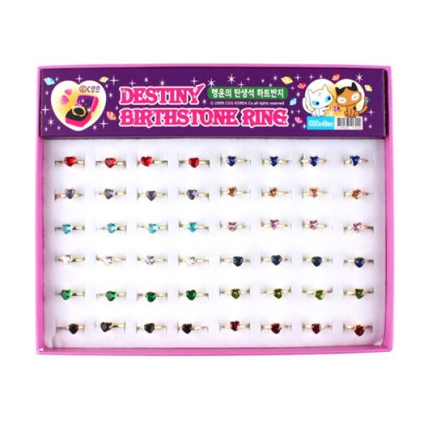 E12] 1000 뉴 행운의 탄생석 하트 반지2 (44개세트)