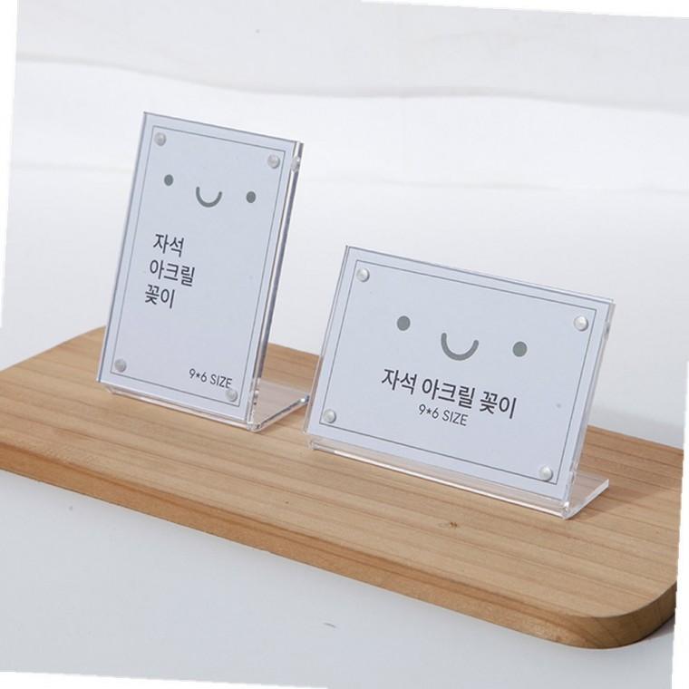 자석아크릴메뉴꽂이9x5 POP아크릴꽂이 아크릴안내판