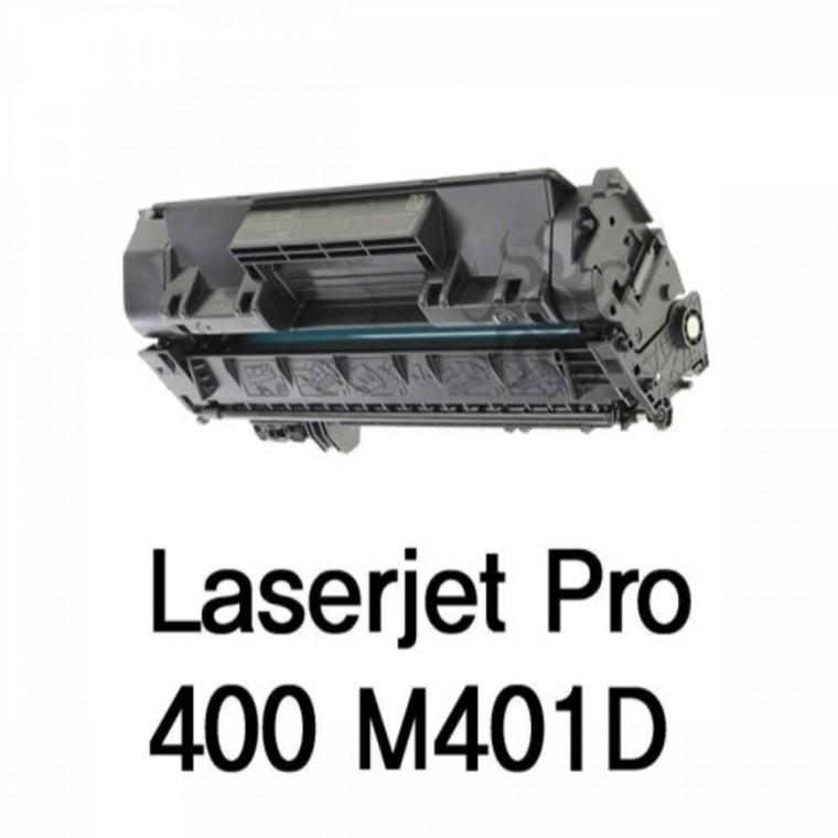 Laserjet Pro 400 M401D 호환용 슈퍼재생토너 검정 복합기토너 프린터카트리지 셀프충전토너