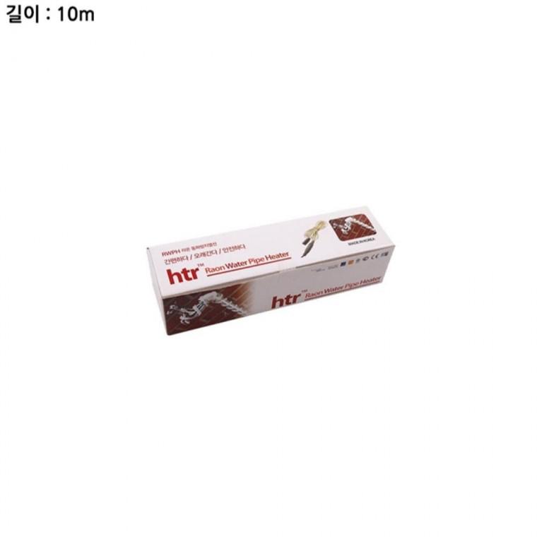 동파방지 센서열선 10m 수도열선 열선케이블 전기열선