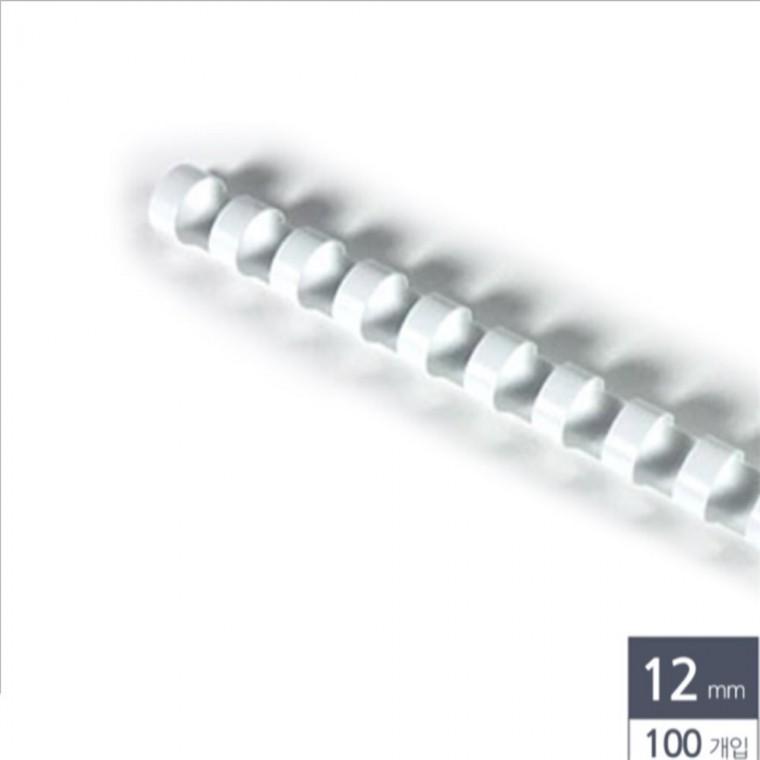 제본용 플라스틱링 12mm 100개입 흰색 제본기링 와이어링 제본링
