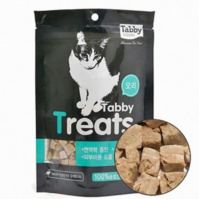 고양이 간식 트릿 동결 건조 영양식 오리 50g