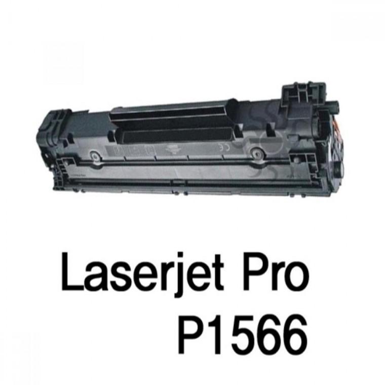 Laserjet Pro P1566 호환용 슈퍼재생토너 흑백 프린터카트리지 셀프충전토너 리필잉크토너
