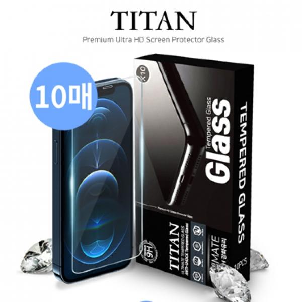 타이탄 강화유리필름-10매 [SM-S948] 갤럭시S26울트라 5G
