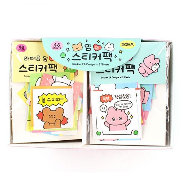 253A] 2000 밈 스티커팩 (20개세트)