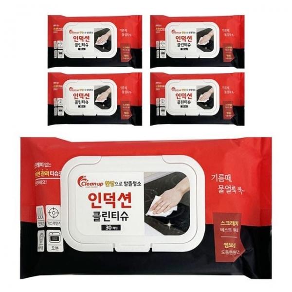 가스렌지세정 주방닦이 후드클리너 인덕션용 30매5개